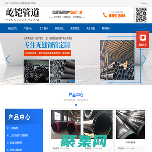 河北屹铠管道有限公司