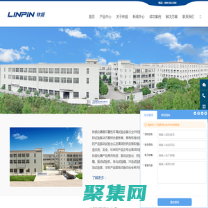 振动试验台-药品试验箱-防锈油脂湿热试验箱|林频模拟试验箱生产商