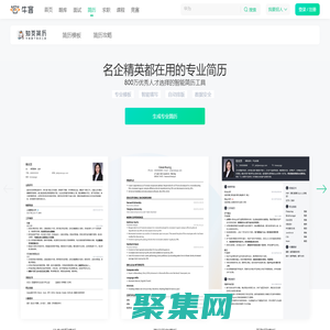 牛客网 - 找工作神器|笔试题库|面试经验|实习招聘内推，求职就业一站解决_牛客网_牛客网