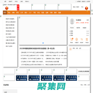 中国铸造网(http://zhuzao.com/)致力于打造铸造网络大数据平台,专注于铸造领域企业服务的门户网站。提供专业铸造行业资讯、铸造商机、铸造招商、铸造展会、铸造企业及铸造产品。