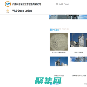 酒精设备_乙醇设备_DDGS设备_CO2设备-济南科誉展业技术设备有限公司