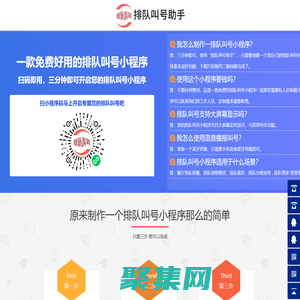 济南网站建设公司_济南网站开发_济南微信公众号开发-山东亚青网络科技公司