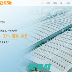 工厂劳保手套_劳保手套工厂_劳保手套厂家-惠州市欣向荣防护科技有限公司