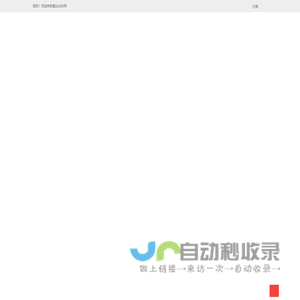 光伏-索比光伏网-光伏太阳能产业专业媒体