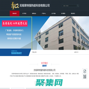 【不锈钢表冷器】,烟气加热器,蒸汽散热器,板片式烟气换热器无锡莱特强热能科技有限公司