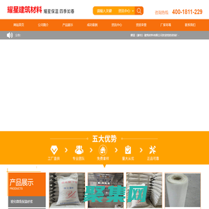 耀星（廊坊）建筑材料有限公司