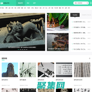 国学网_国学经典_国学大师_国学常识-国学知识网