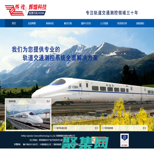 河南辉煌科技股份有限公司-河南辉煌科技股份有限公司