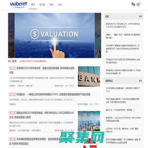 挖贝网_让信披更及时