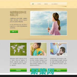 七度网-安卓免费游戏下载-2024最新app软件下载安装