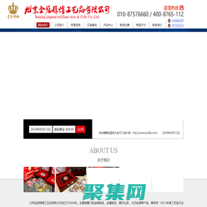 银币制作|纪念币制作|纪念章制作|定制银币|金币制作|北京金冠辉煌