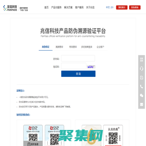 智能锁_智能锁十大品牌_门锁_指纹锁_电子锁-门锁网（智能锁网）