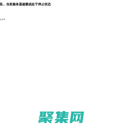 成都电信网上营业厅-光纤宽带服务