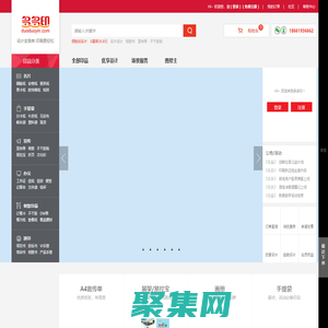 设计变简单、印刷更轻松，商务印品一站式采购平台 - 多多印网