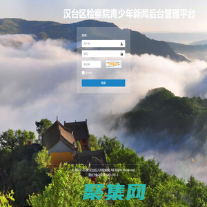 新闻后台管理平台