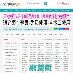 4984秒收录-找网址从这里查询，从此走上人生巅峰