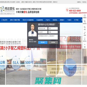 乐山市机关事务管理局