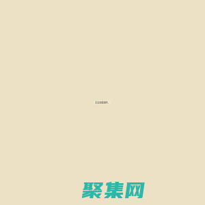 欧雅顿,香薰肌肤护理专家| Loarden 实时在线护肤-官方网站