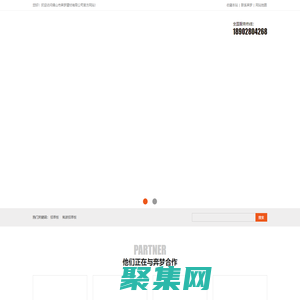 佛山市奔梦建材有限公司