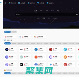 办公人导航-实用的办公生活导航网站！