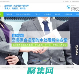 【微纳瓷膜】深圳平板陶瓷膜,平板陶瓷膜组件,板式陶瓷膜,一体化污水净化设备,深圳华淮新材料有限公司