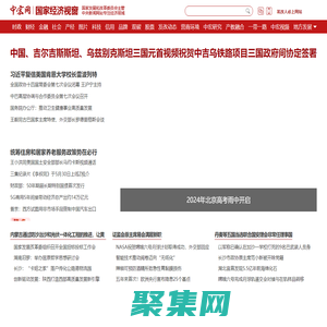 中宏网-今日新闻-财经新闻