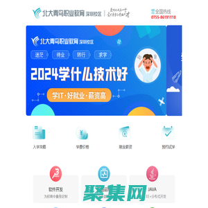 手机网站 - 官网