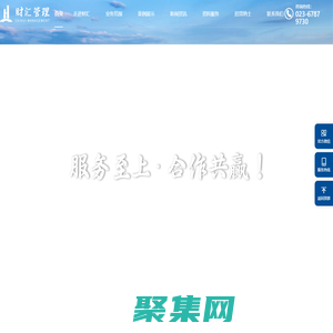 东莞市慧创电子有限公司-慧创集团