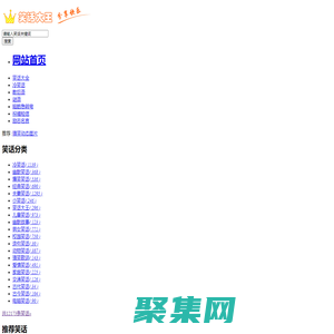 笑话_笑话大王-分享快乐的笑话网