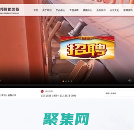 输送带纠偏装置-全自动调心纠偏托辊组-恒邦智能装备（常州）有限公司