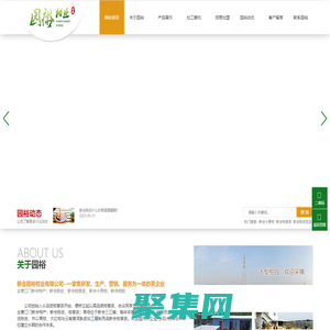 新会柑普茶厂家-江门市新会区园裕柑业有限公司