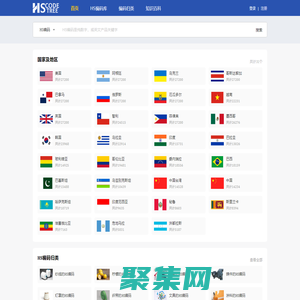 【编码树】全球HS编码查询平台_海关HS编码-HS编码树