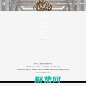 铜楼梯_别墅铜楼梯_铜楼梯扶手-美拉美铜艺（台州珈宸铜艺有限公司）