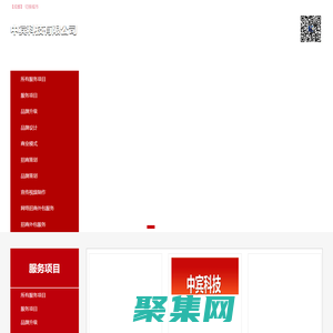 招商外包公司,网络招商外包公司,营销策划推广公司,网络营销策划推广招商外包公司