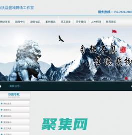 侯马网站制作,侯马网站设计,侯马做网站