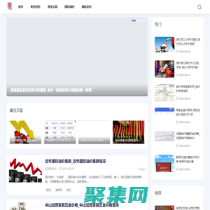 丁丁金价网-黄金投资指南,助您精准决策_黄金价格_今日黄金