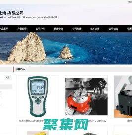 希而科贸易(上海)有限公司-柏西铁龙proxitron金属检测仪