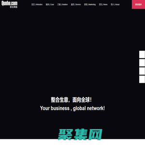 深圳网站维护|深圳市群合科技开发有限公司