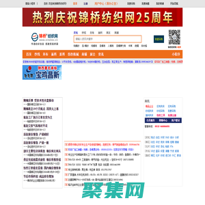 传递纺织信息，搭建贸易桥梁。