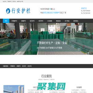 不锈钢栏杆厂家__铁艺栏杆,锌钢栏杆,不锈钢楼梯扶手|长沙行安