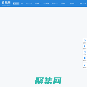 「理臣教育」会计培训-会计实操财务培训-学历提升报名