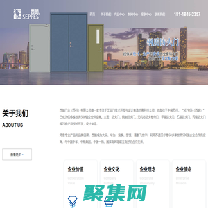 防火门-无机布防火卷帘门-钢质防火门-钢制防火卷帘门-西朗门业防火门品牌厂家