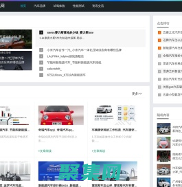 盖容汽车资讯网_汽车报价_汽车资讯_汽车测评_盖容汽车资讯网