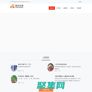 珠海市豪迈实业有限公司