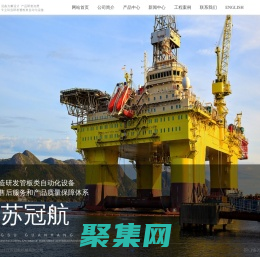 胶管扣压机,切管机,装管机,剥胶机,螺母扣压机-江苏冠航机械有限公司