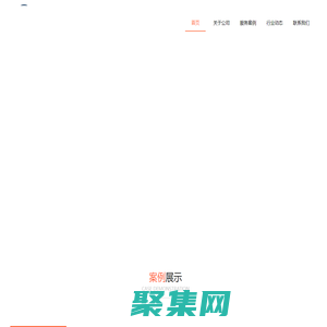 青岛众合汇鑫装饰工程有限公司