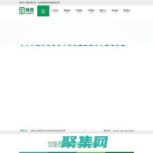 洗地机_扫地机_手推式洗地机_驾驶式扫地车-成都绿保清洁设备有限公司