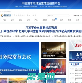 上海证券报·中国证券网-权威 价值 专业-www.cnstock.com/