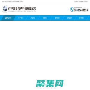 100吨地磅-全自动-移动式电子地磅-无人值守电子汽车衡-蚌埠三合电子