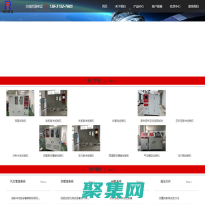 瑞特检测[官网]_水压爆破试验机_耐压爆破试验机_脉冲试验机_流阻试验机_冷热冲击试验机